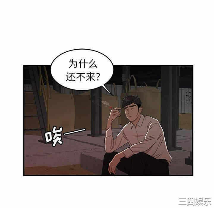 第56张