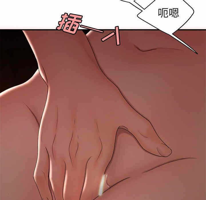 第71张