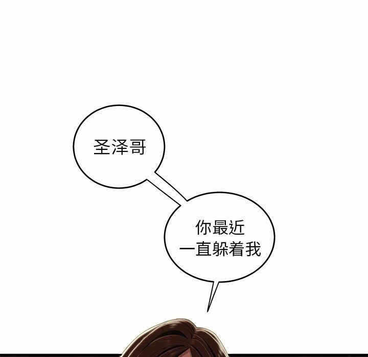 第61张