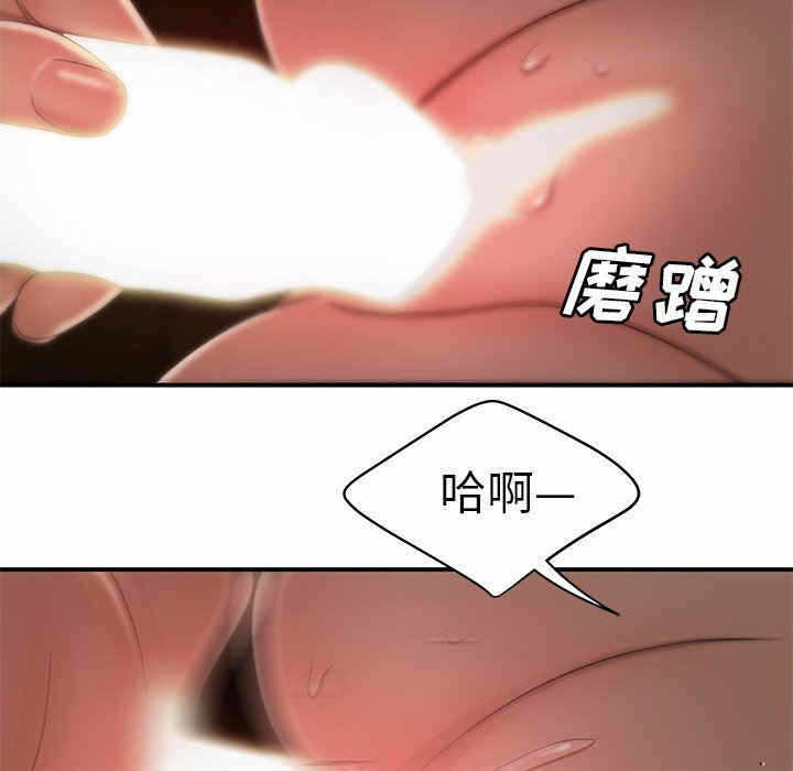 第85张