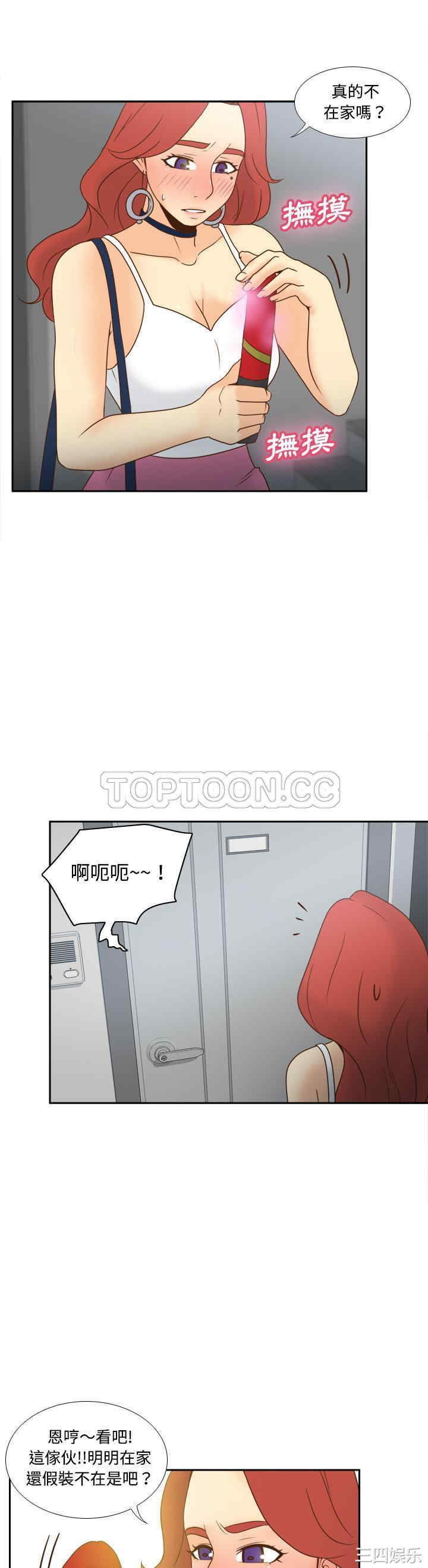 第20张