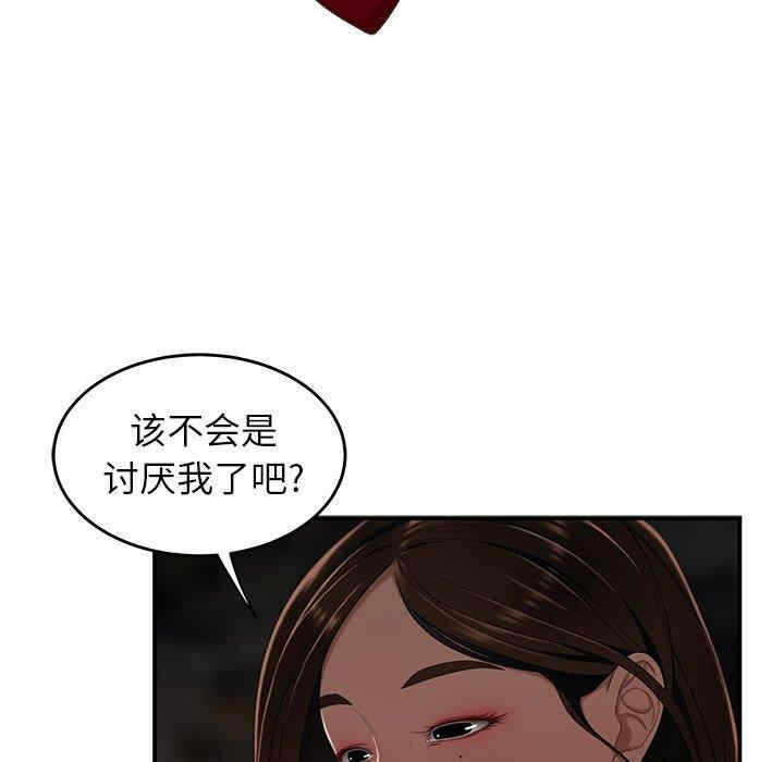第70张