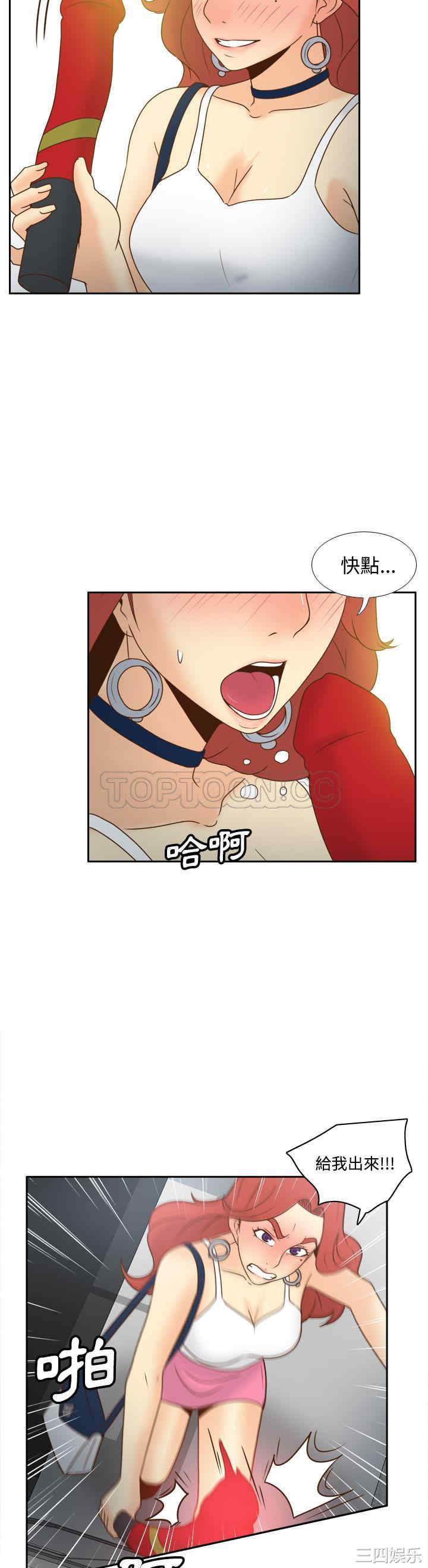 第21张