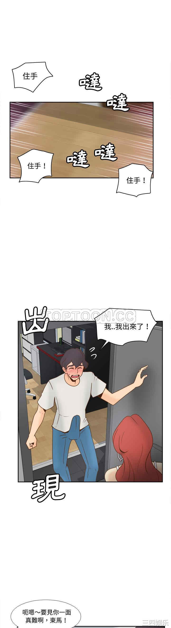 第23张