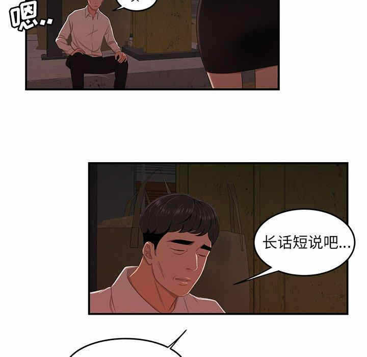 第74张