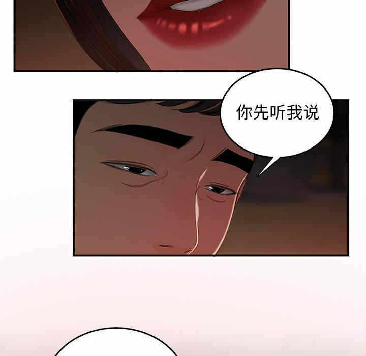 第78张