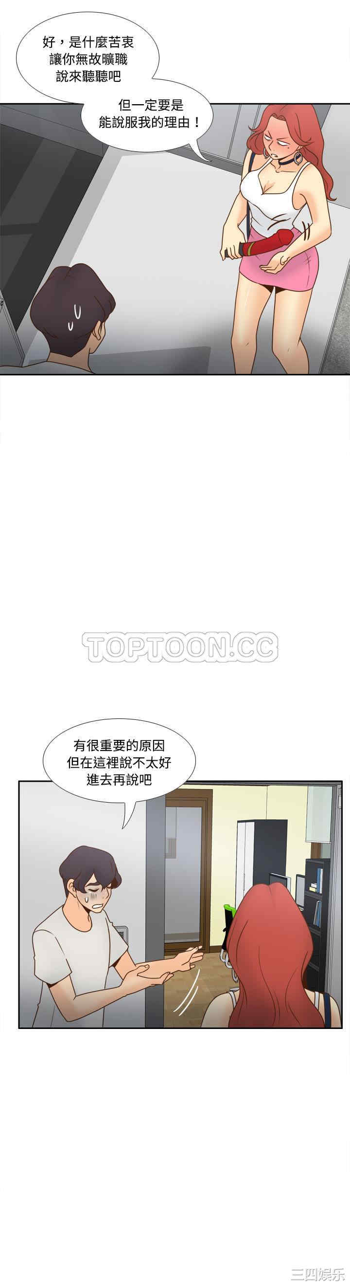 第25张