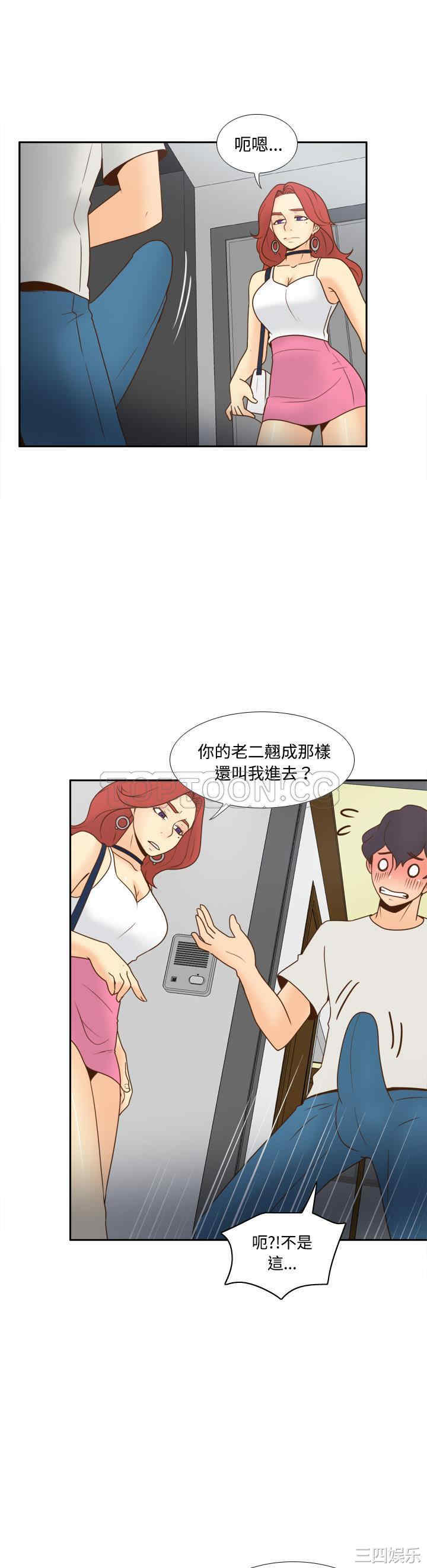 第26张