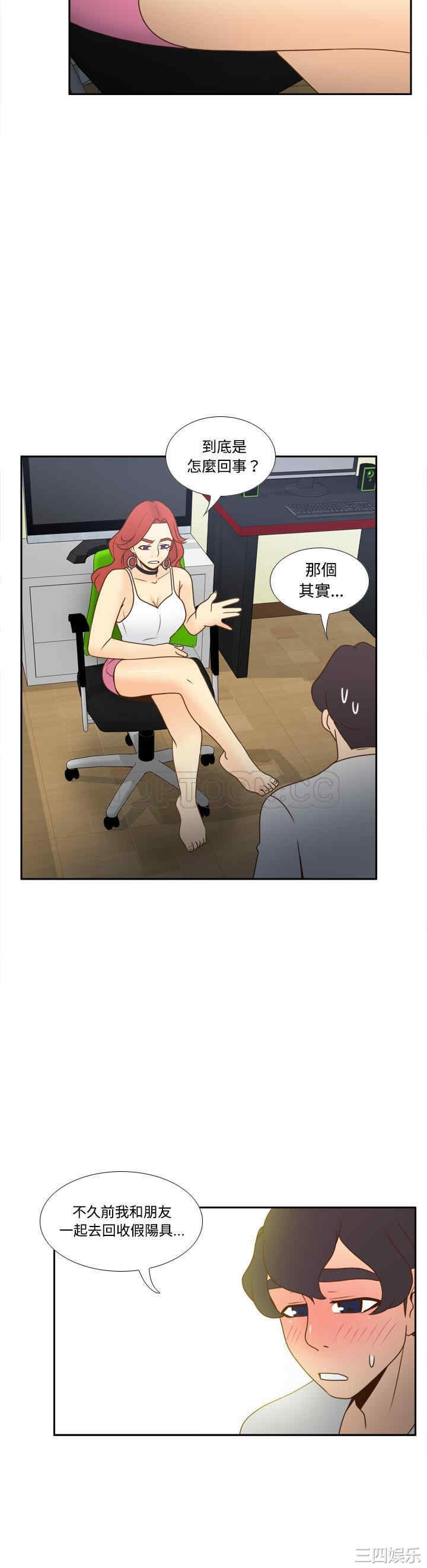 第28张