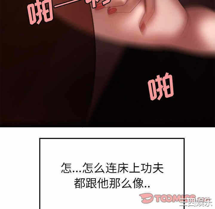 第98张