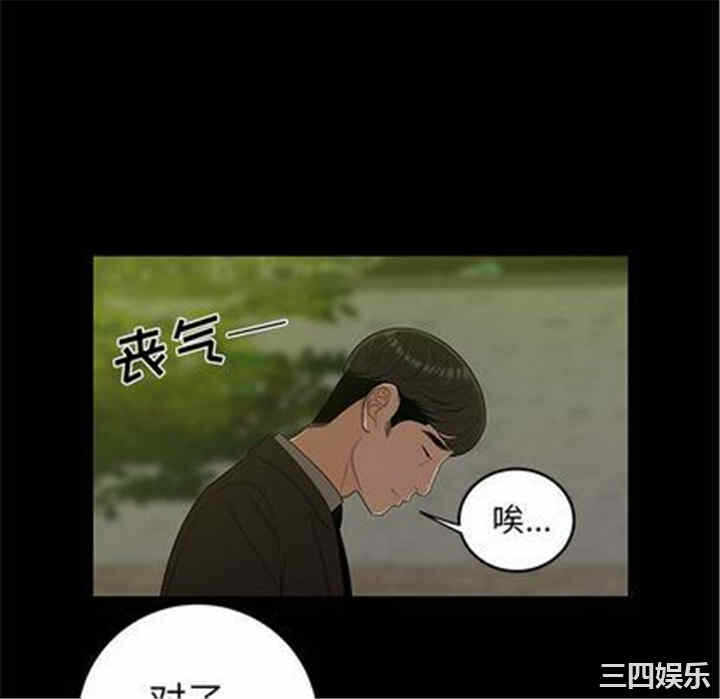 第117张