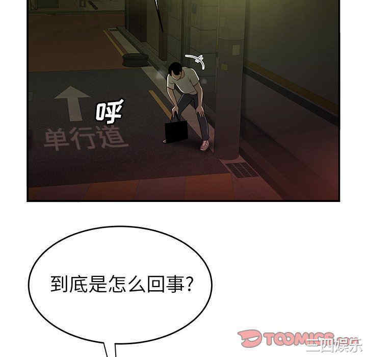 第44张