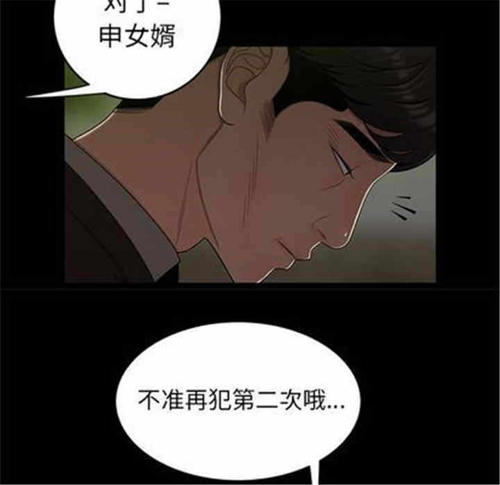 第118张