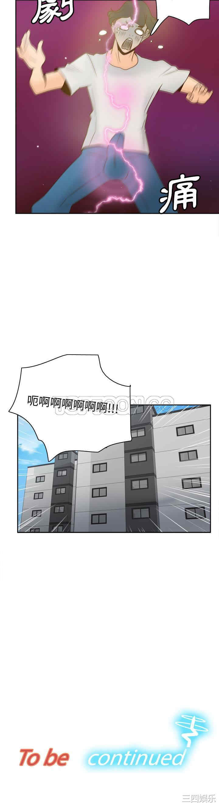 第31张
