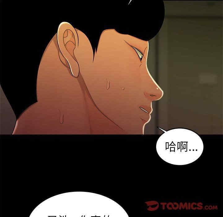 第59张