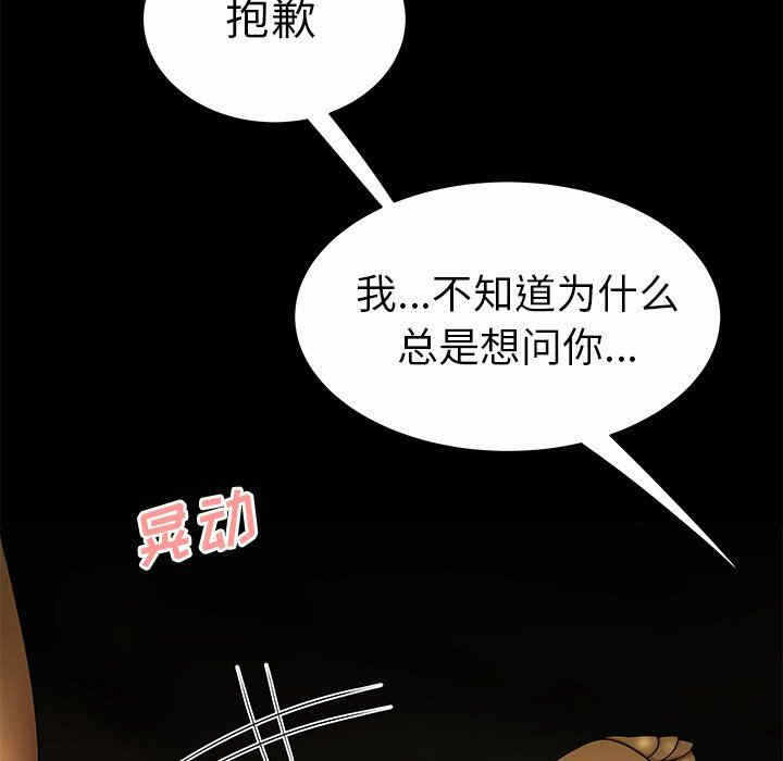 第65张