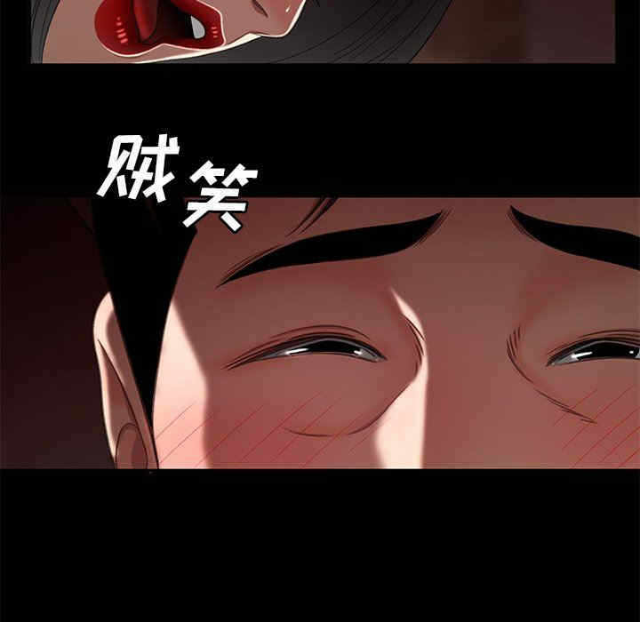 第112张