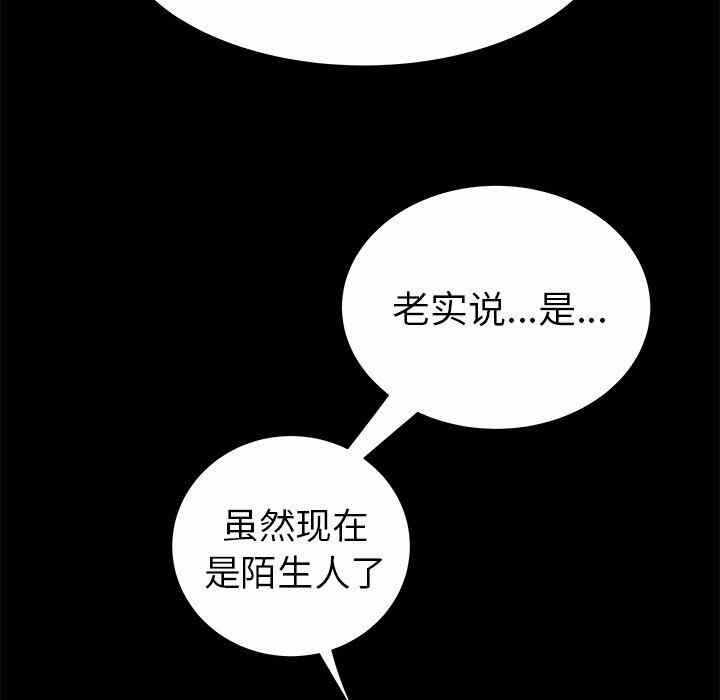 第71张