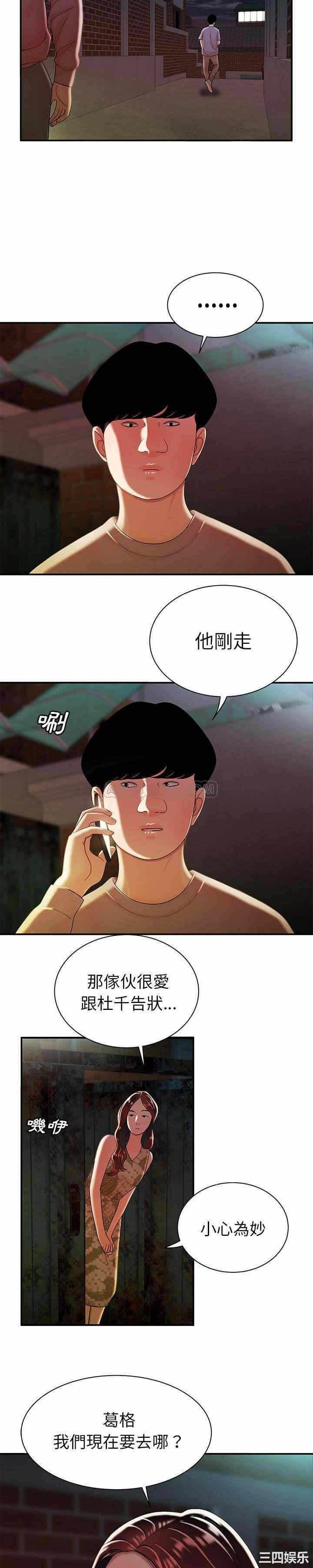第19张