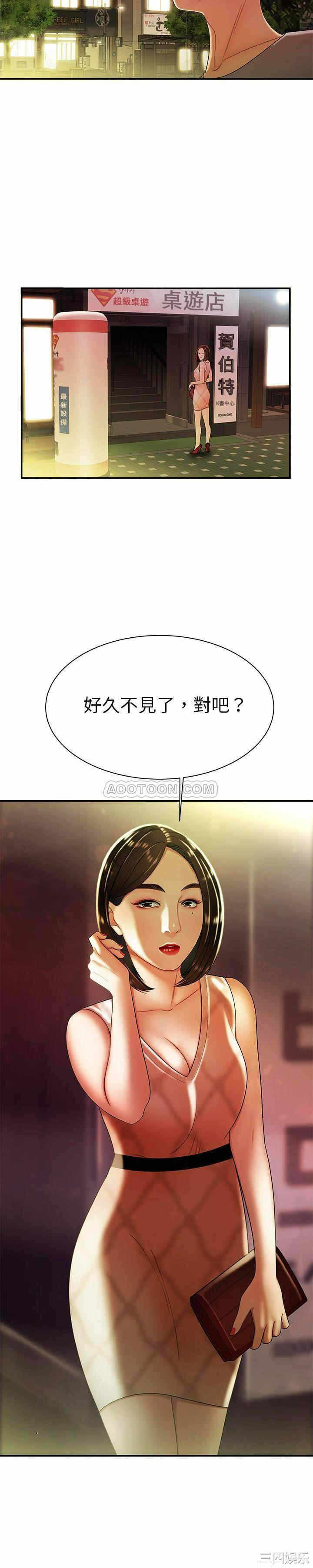 第21张