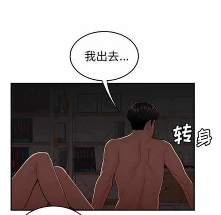 第48张