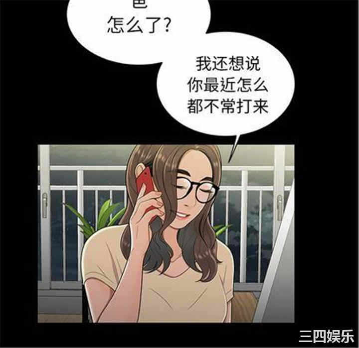 第68张
