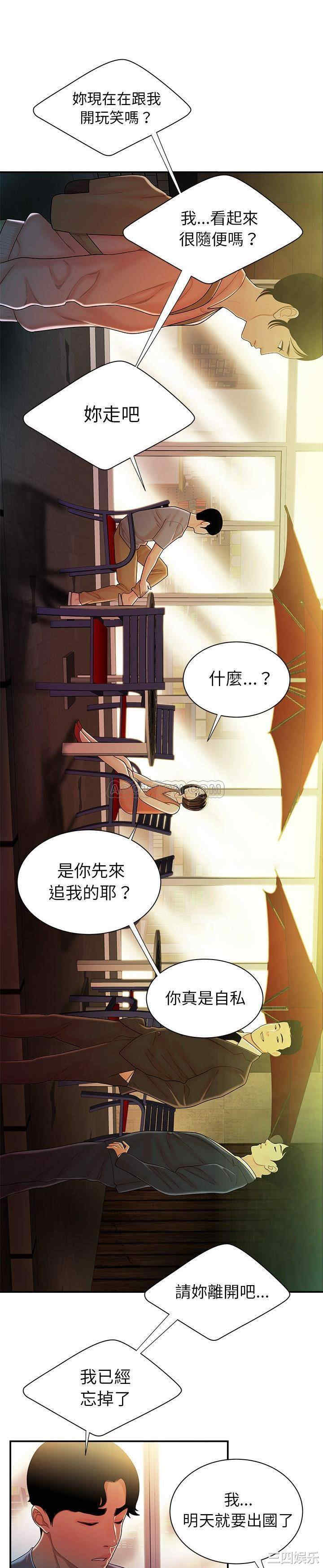 第3张