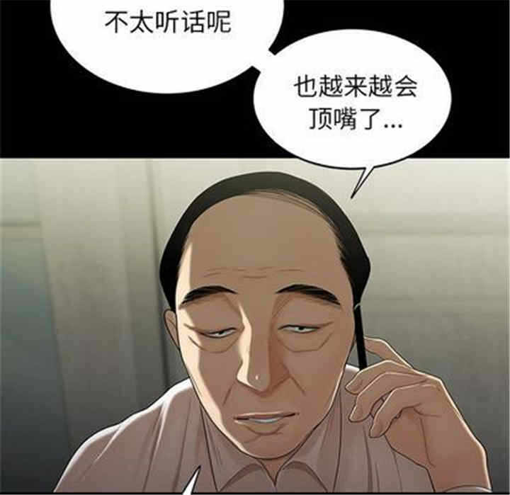 第73张
