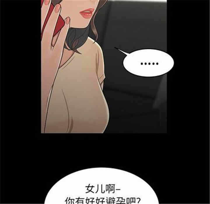 第77张