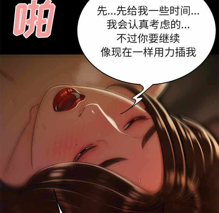 第97张
