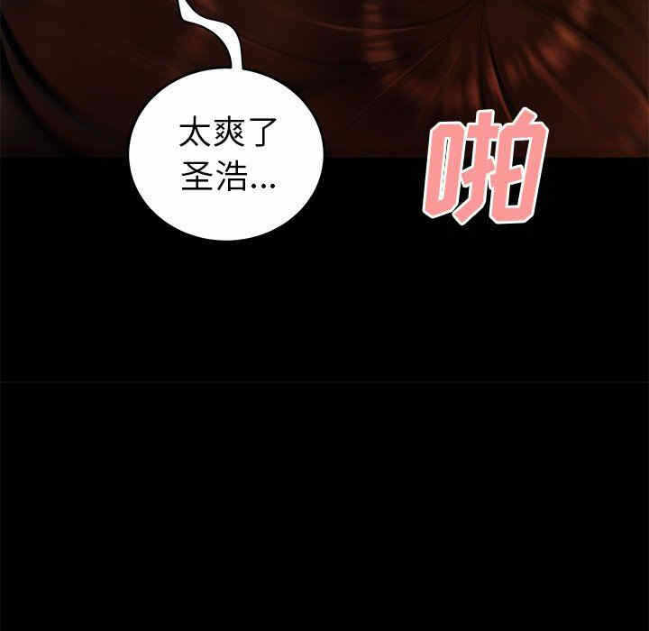 第98张