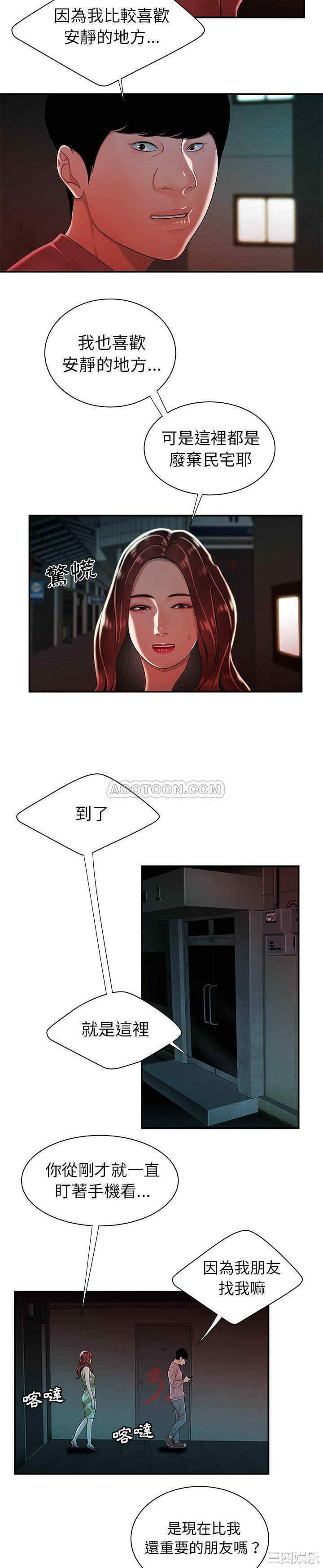 第8张