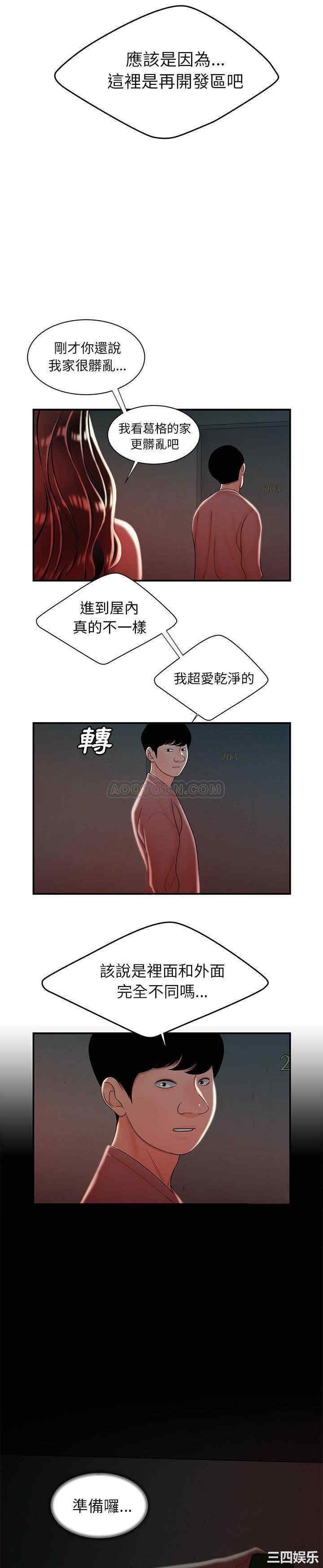第10张