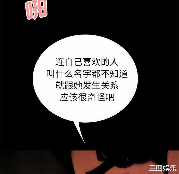 第106张