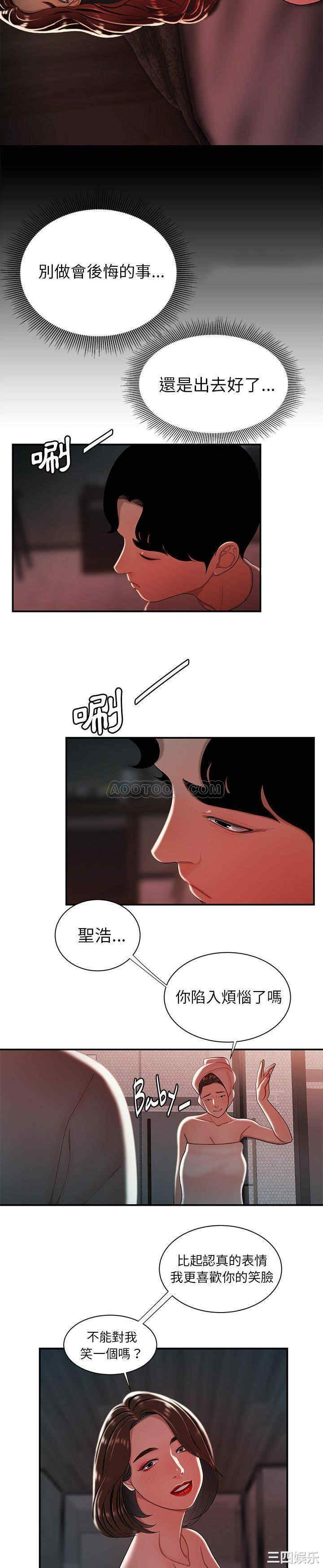 第13张
