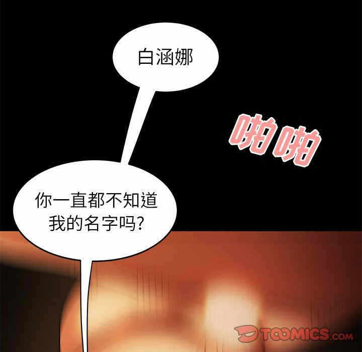 第108张