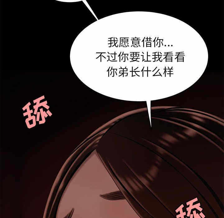 第49张