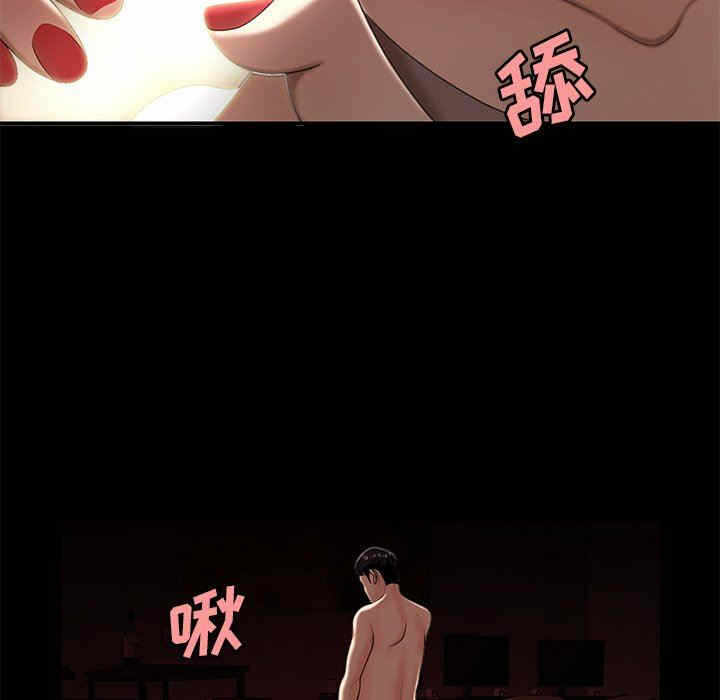 第54张