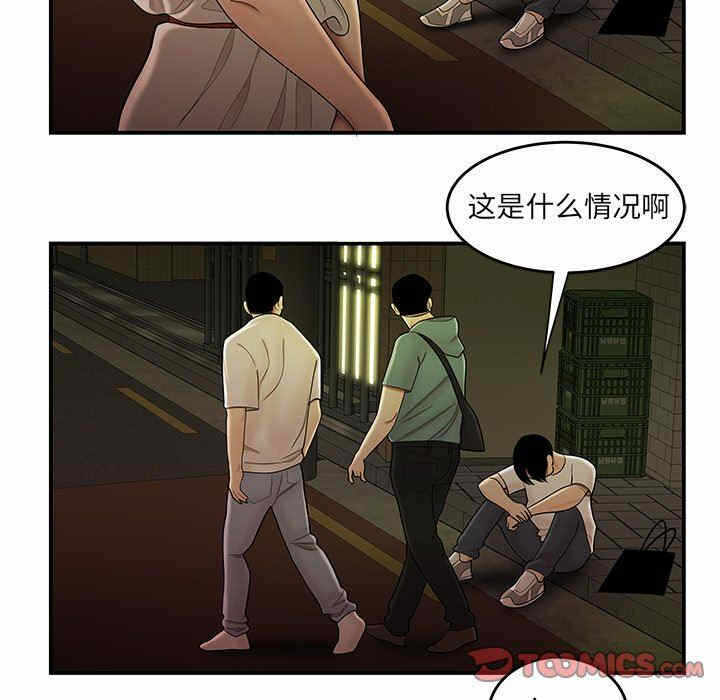 第23张