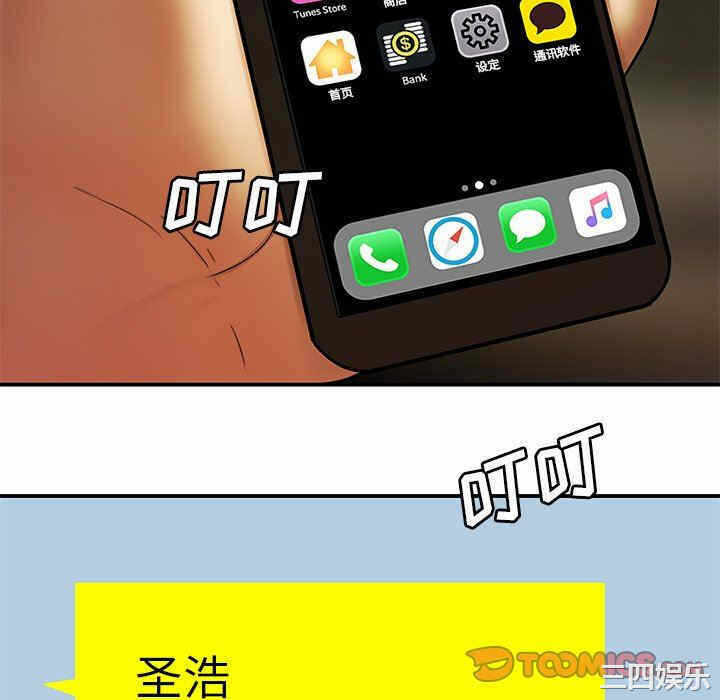 第31张