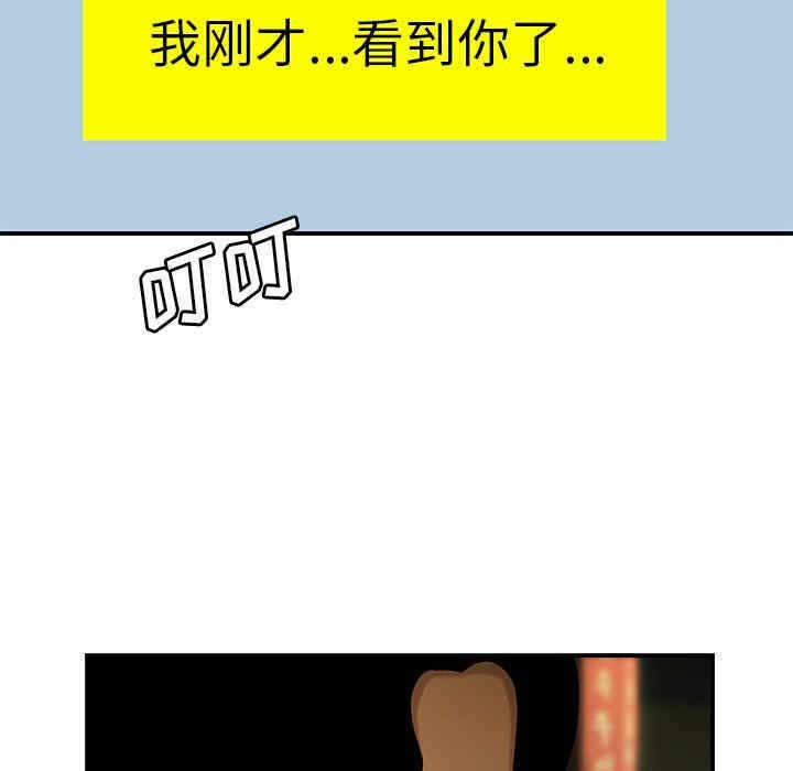 第33张