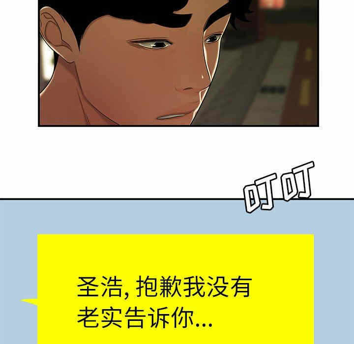 第35张