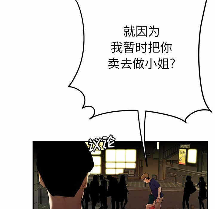 第62张
