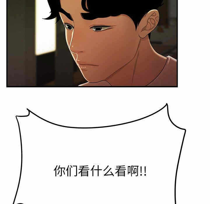 第66张