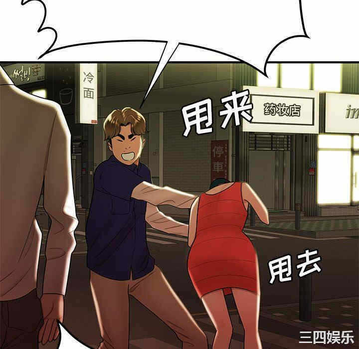 第68张