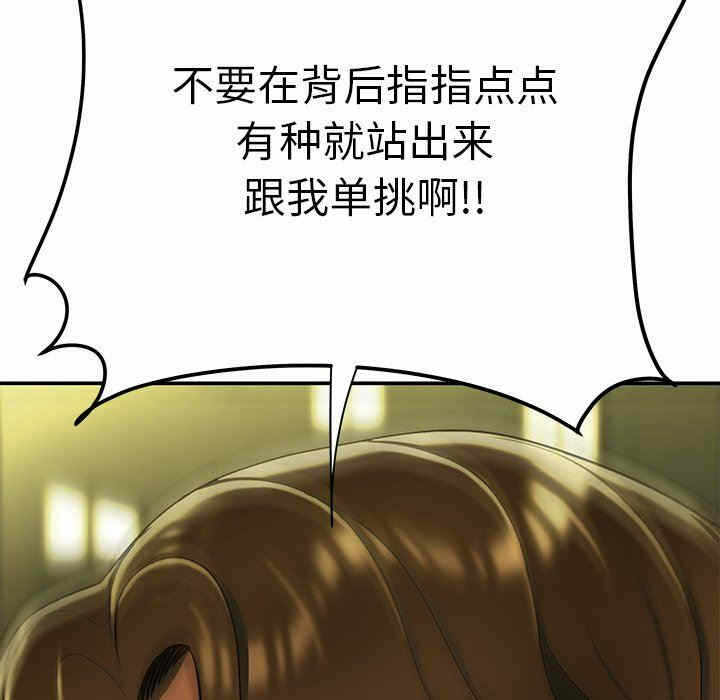 第74张