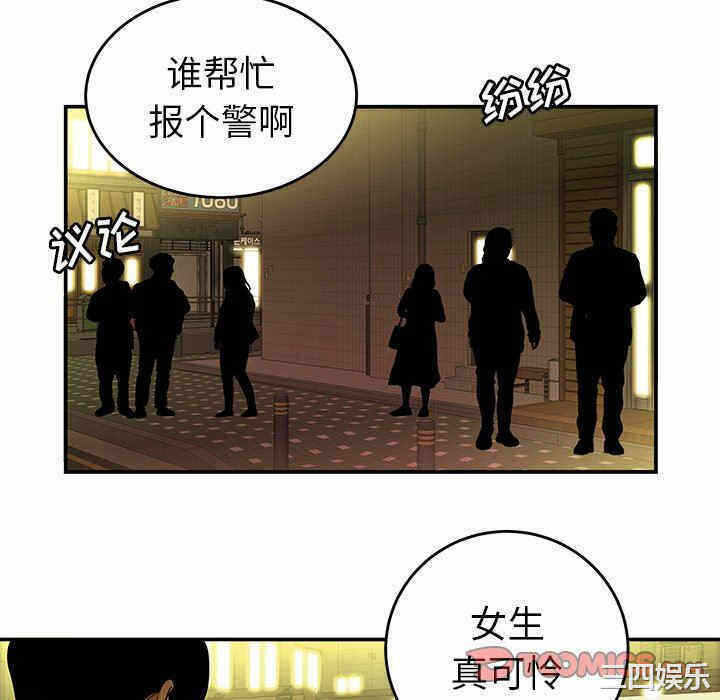 第79张
