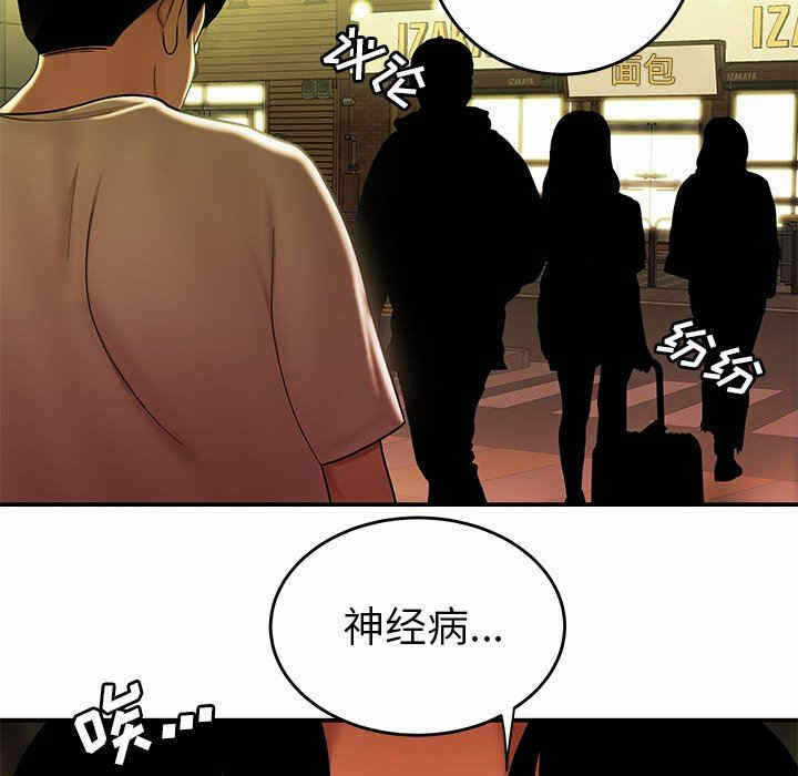 第82张