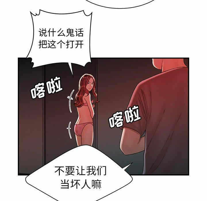 第37张