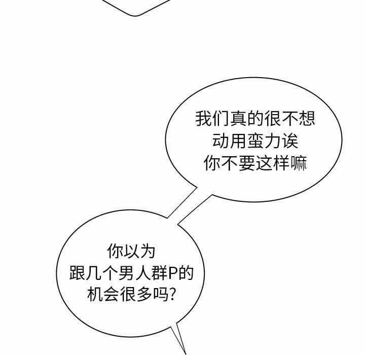 第38张